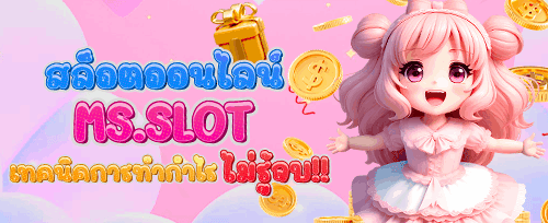 คืนเงินรายสัปดาห์ VIP สูงสุด 10%